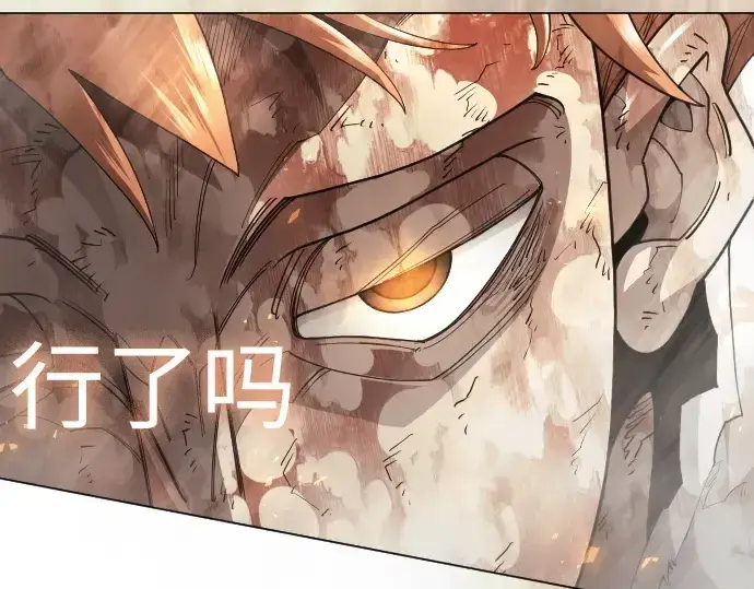 《超人的时代》第二季 第145话图281