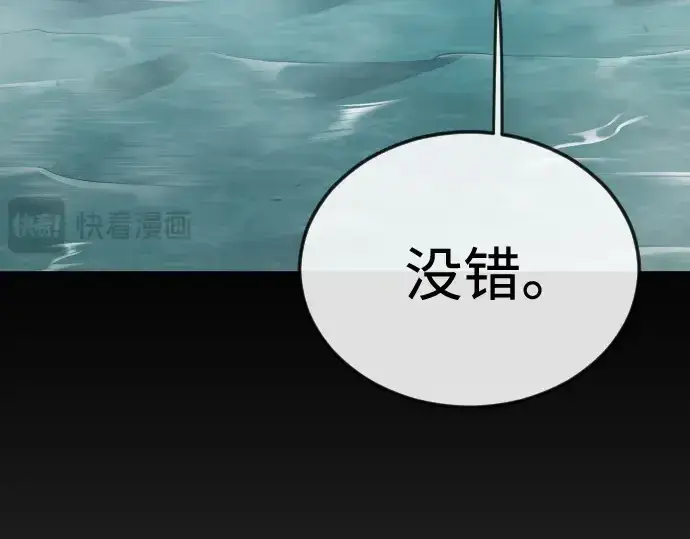 《超人的时代》第二季 第145话图315