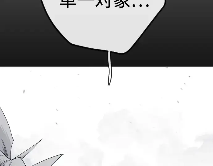 《超人的时代》第二季 第145话图332