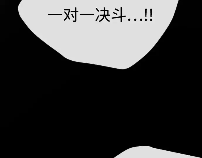 《超人的时代》第二季 第145话图335