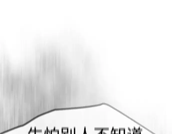 《超人的时代》第二季 第145话图354