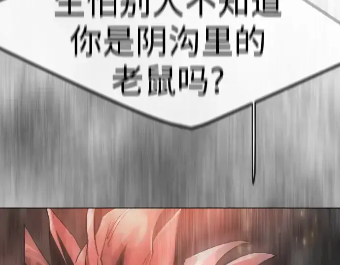 《超人的时代》第二季 第145话图355