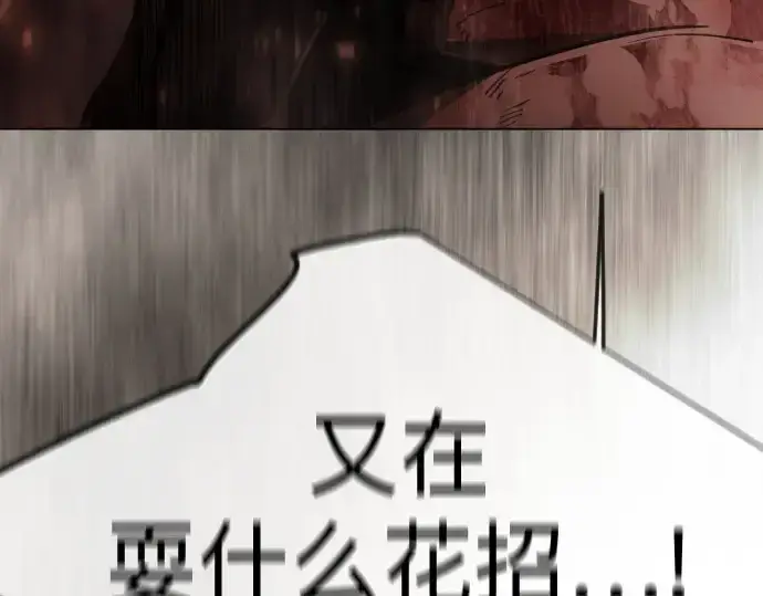 《超人的时代》第二季 第145话图358