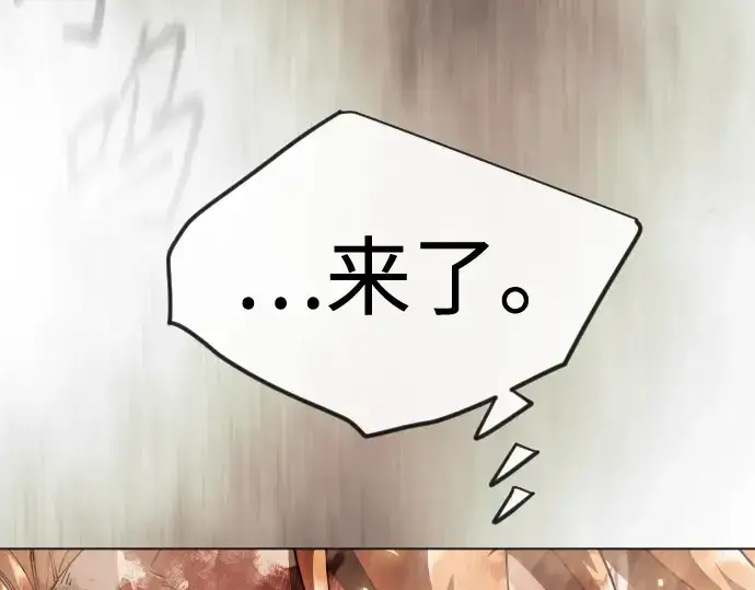 《超人的时代》第二季 第145话图36