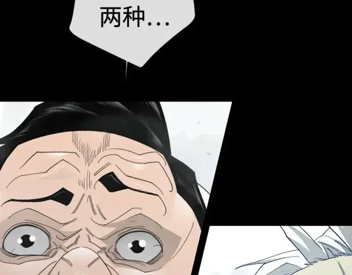 《超人的时代》第二季 第145话图372