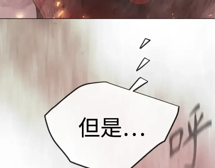 《超人的时代》第二季 第145话图38