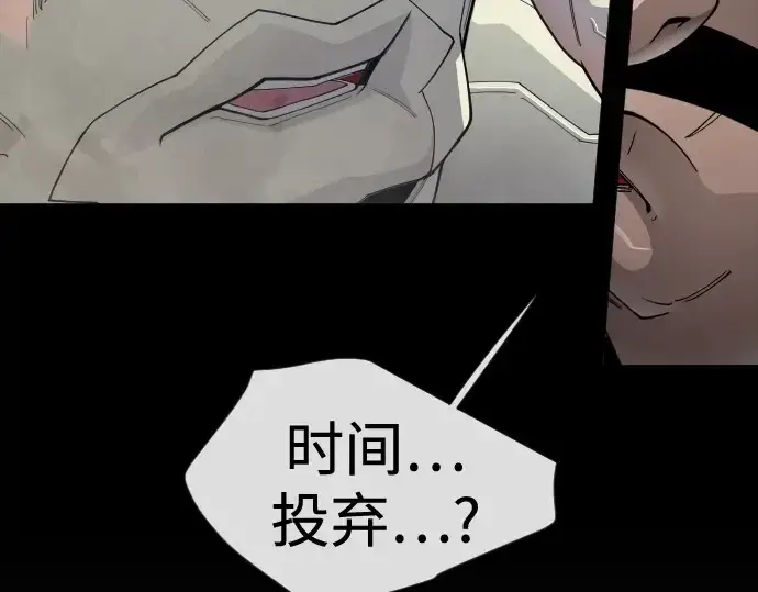 《超人的时代》第二季 第145话图382