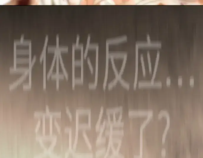 《超人的时代》第二季 第145话图396
