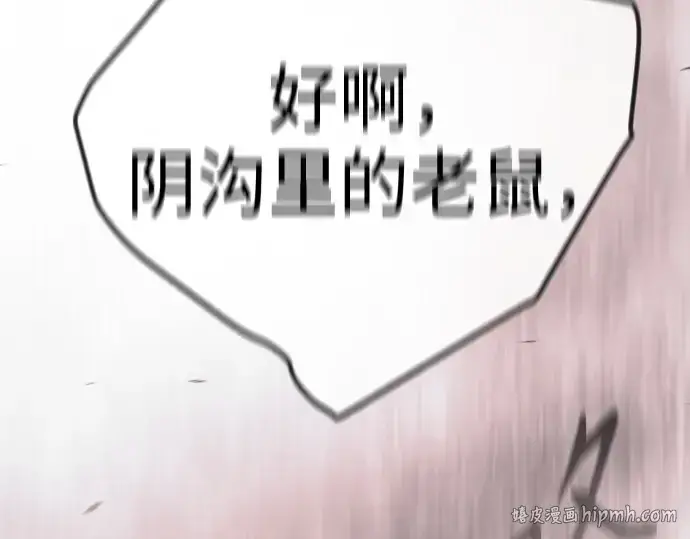 《超人的时代》第二季 第145话图48