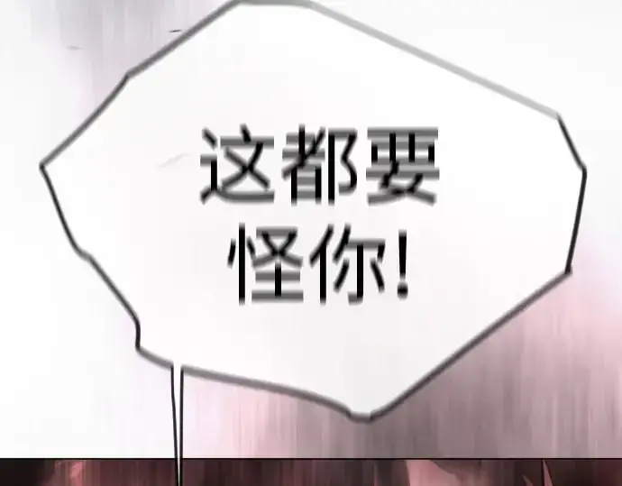 《超人的时代》第二季 第145话图58