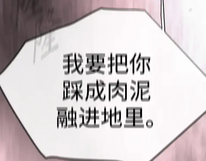 《超人的时代》第二季 第145话图62