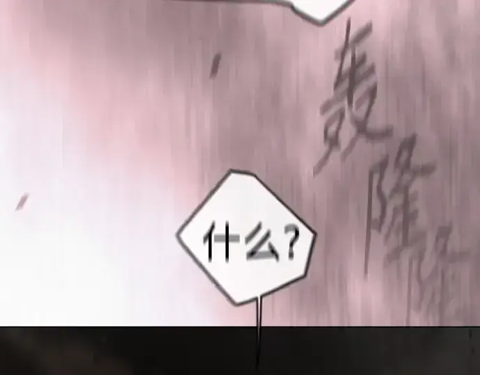 《超人的时代》第二季 第145话图63