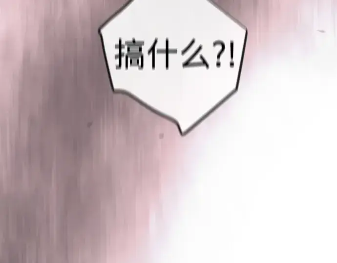 《超人的时代》第二季 第145话图67
