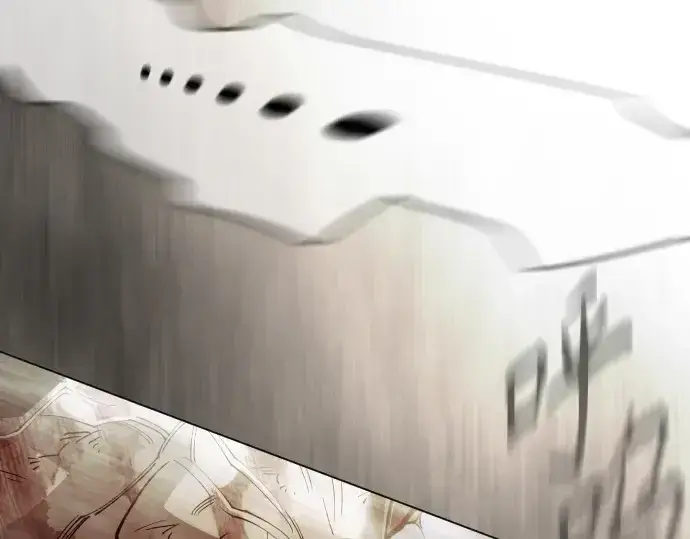 《超人的时代》第二季 第145话图93