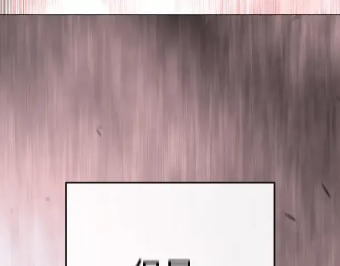 《超人的时代》第二季 第147话图10