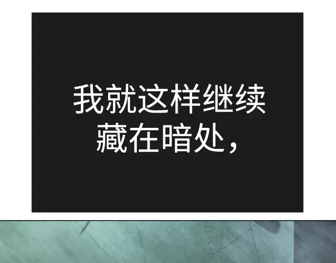 《超人的时代》第二季 第147话图104