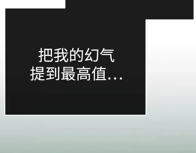 《超人的时代》第二季 第147话图108