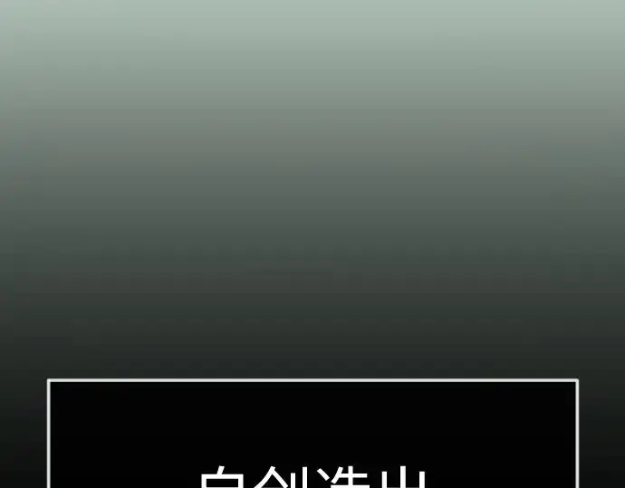 《超人的时代》第二季 第147话图109