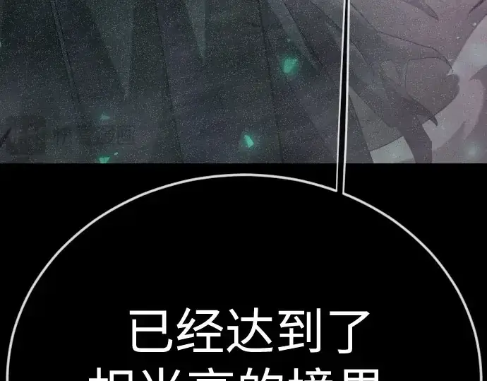 《超人的时代》第二季 第147话图134