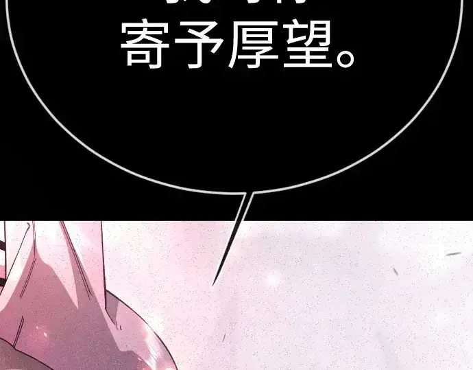 《超人的时代》第二季 第147话图137