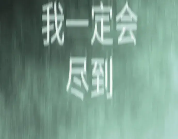 《超人的时代》第二季 第147话图142