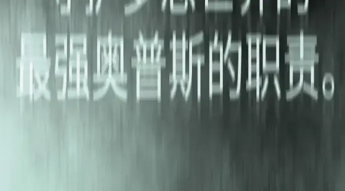 《超人的时代》第二季 第147话图147