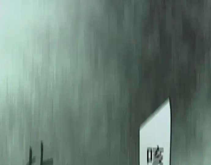 《超人的时代》第二季 第147话图148