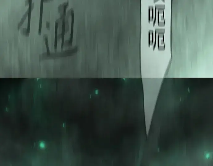 《超人的时代》第二季 第147话图149