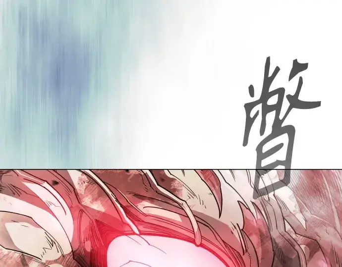 《超人的时代》第二季 第147话图180