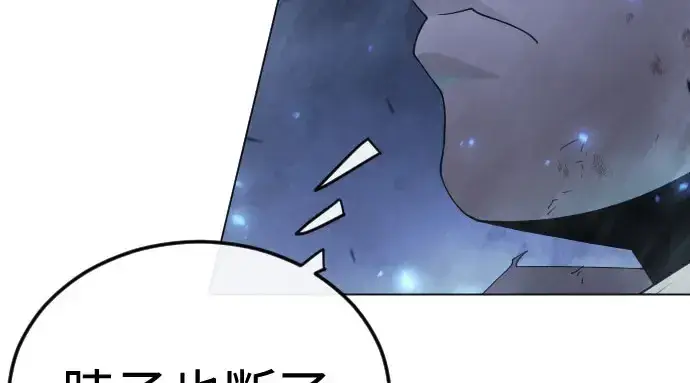 《超人的时代》第二季 第147话图195
