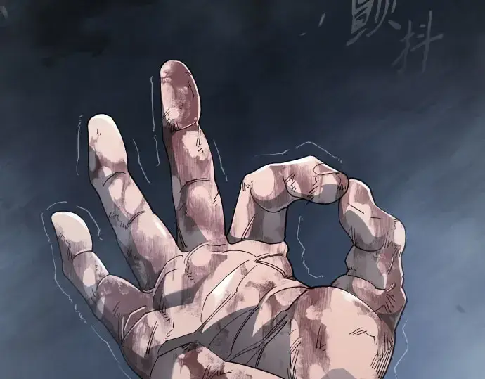《超人的时代》第二季 第147话图205