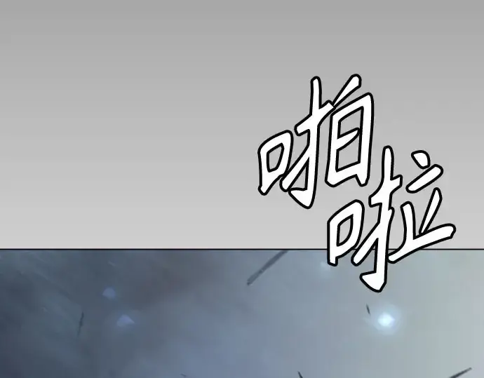 《超人的时代》第二季 第147话图210