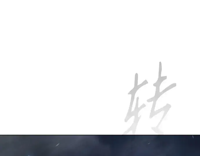 《超人的时代》第二季 第147话图232