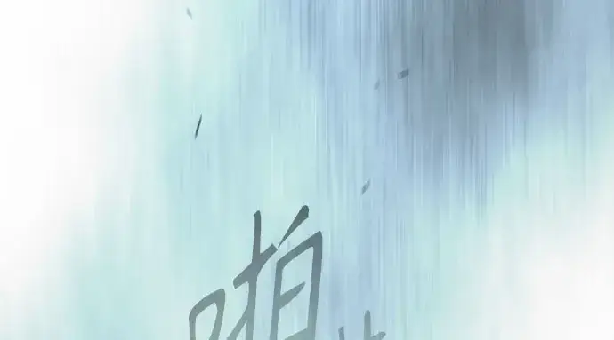 《超人的时代》第二季 第147话图24