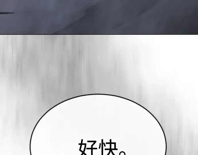 《超人的时代》第二季 第147话图241
