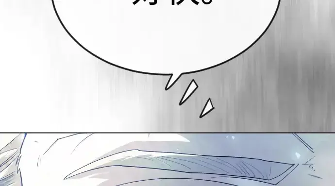 《超人的时代》第二季 第147话图242