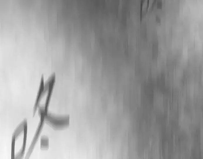 《超人的时代》第二季 第147话图289