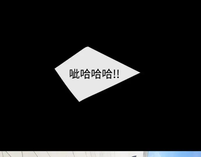 《超人的时代》第二季 第147话图304