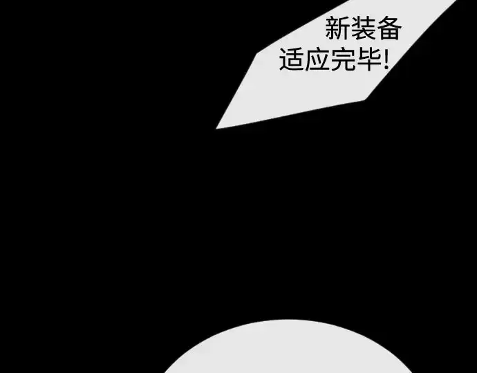 《超人的时代》第二季 第147话图308