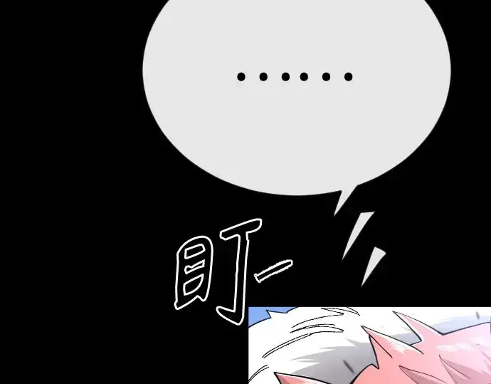 《超人的时代》第二季 第147话图309