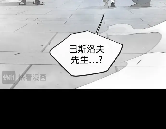 《超人的时代》第二季 第147话图322