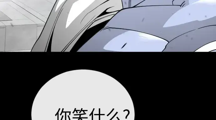 《超人的时代》第二季 第147话图336