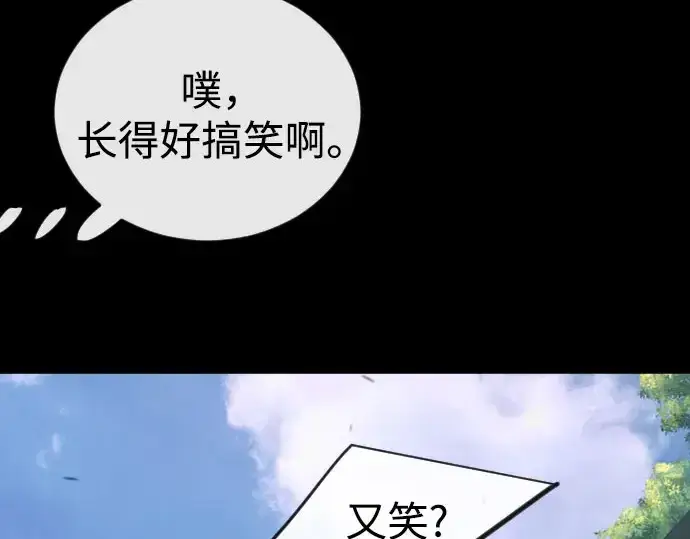 《超人的时代》第二季 第147话图338