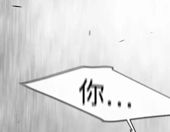《超人的时代》第二季 第147话图357