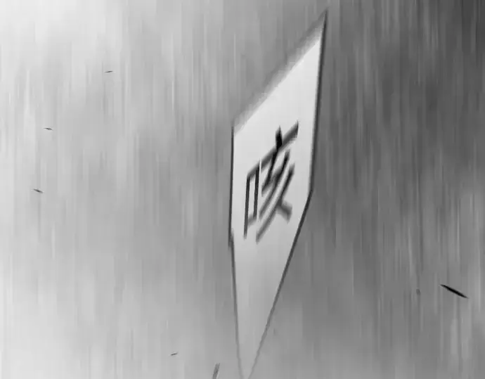 《超人的时代》第二季 第147话图375