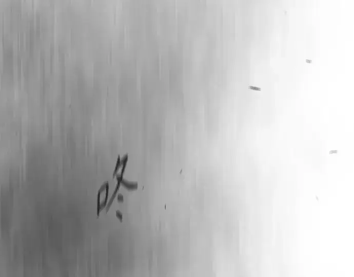 《超人的时代》第二季 第147话图391