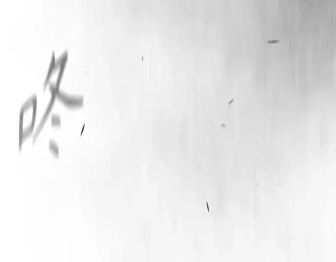《超人的时代》第二季 第147话图396