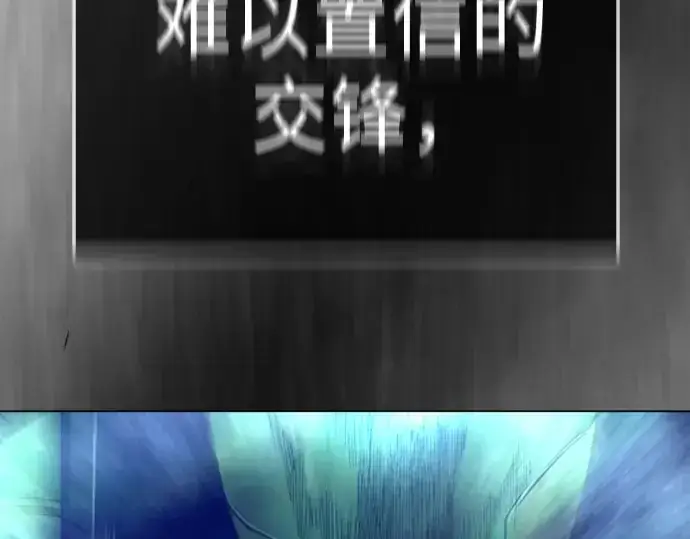 《超人的时代》第二季 第147话图423