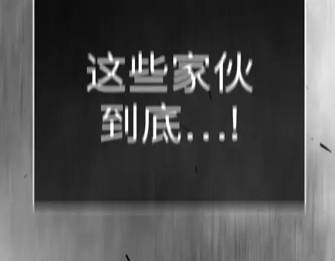 《超人的时代》第二季 第147话图426