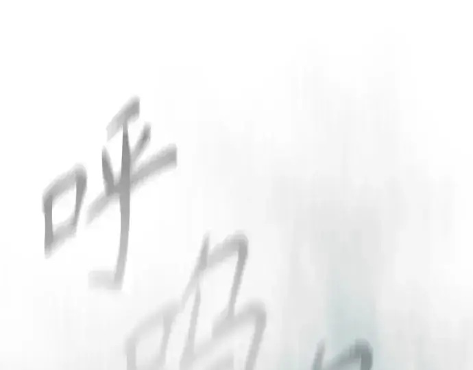 《超人的时代》第二季 第147话图44